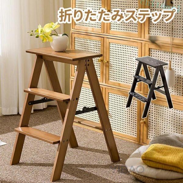 踏み台折りたたみ脚立ステップ台3段階段子供洗面所折り畳み軽量おしゃれゾンチートイレ手洗いキッチンコンパクトスリムアルミ収納黒アウトドア