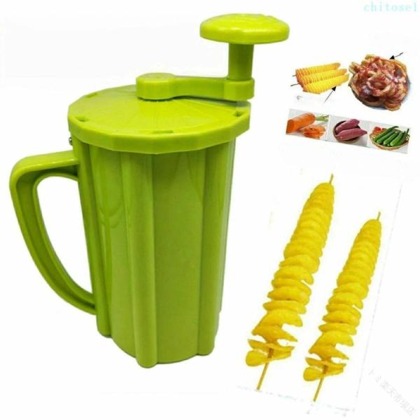 家庭用 業務用 手動トルネード ポテトカッター スパイラルスライサー 多機能 野菜カット器ゾンチーフライドポテト用 高耐久 手軽調理器具 キッチン用品 簡単操作