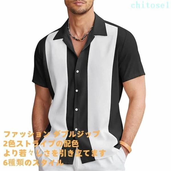 アロハシャツ メンズ 半袖 キューバシャツ 切り替え リネン風 開襟シャツ オープンカラーシャツゾンチーカジュアルシャツ かりゆしウェア リゾート 大きいサ