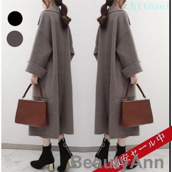 新品☆優しい雰囲気のカシミヤ混ウール ロングコート レディースロングコート カシミヤコート レディース 秋 スーパーロングコート コート 初冬 通勤