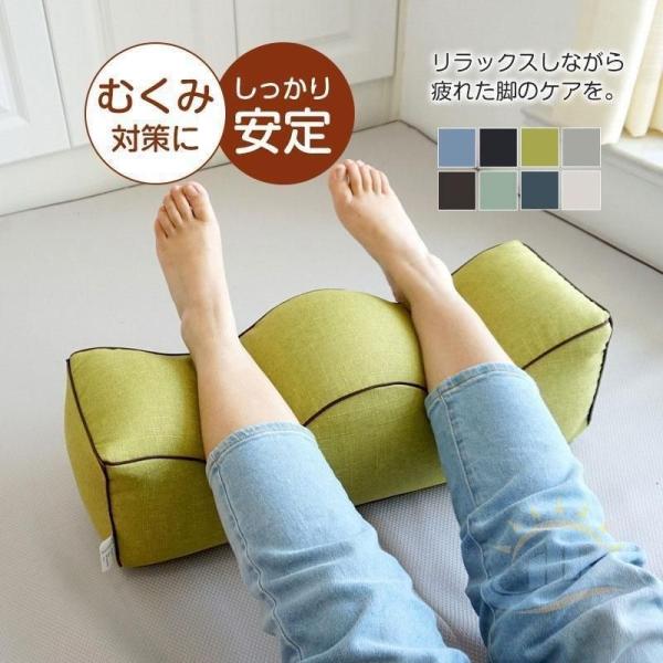 足枕　むくみ　腰痛　足まくら　快眠　枕　クッション　父の日　浮腫み　フットピロー　ゾンチー　あしまくら　安眠　リラックス　ビーズ　プレゼント