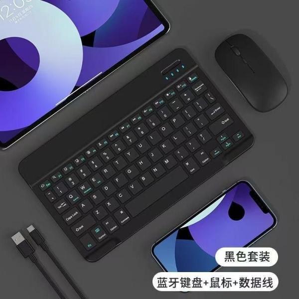 ワイヤレス　キーボード　充電式　スマホ　セット　軽量　ワイヤレスマウス　無線　ゾンチー　小型　静音　タブレット　薄型　ブルートゥース　贈り物