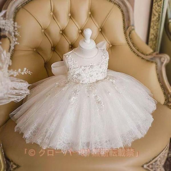 ベビードレス　結婚式　ベビー　セレモニードレス　リボン白ドレス　ワンピース　ゾンチー　子供ドレス　女の子　新生児　赤ちゃん　発表会　花　誕生日