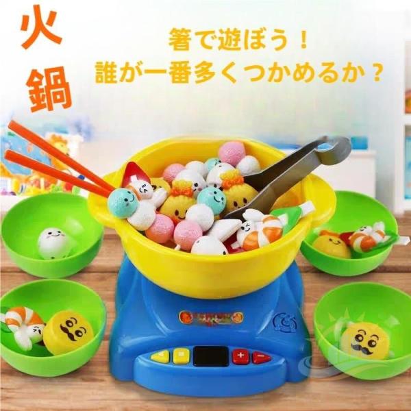 ままごと遊び　キッチンセット　箸のマナーを学べる　火鍋　食器　子供のおもちゃ　ゾンチー　おままごとおもちゃ　ごっこ遊び　食材　使い勝手のよい仕様