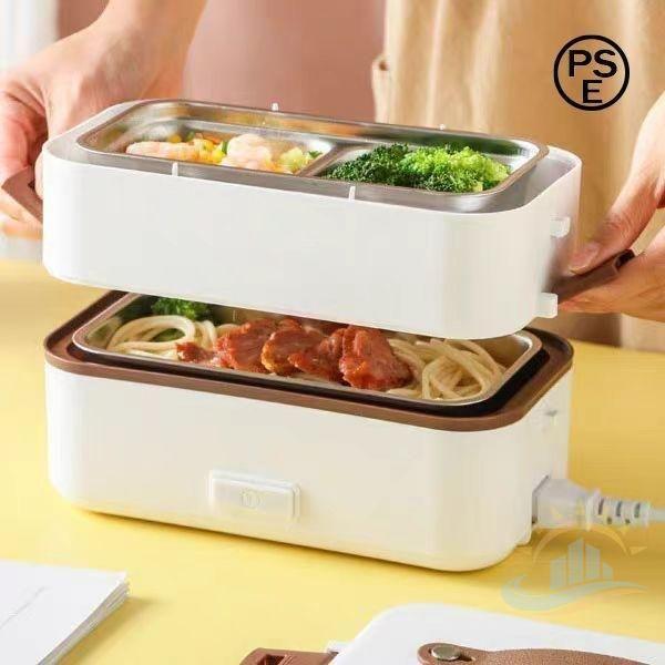 弁当箱　電気弁当箱　コンパクト　シンプル　３段式　３役　炊飯器　蒸す　時短　料理　ゾンチー　超高速　車中泊　炊く　加熱弁当箱　炊飯　オフィス