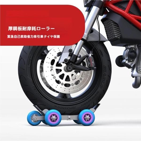 バイクリフト　バイク整備工具　バイク移動台車　バイクドーリー　収納便利　ゾンチー　サイドスタンド　オートバイドーリー　折り畳み　コンパクト