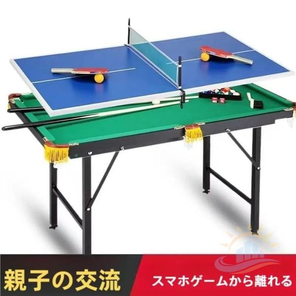 折りたたみ式ビリヤード　台ビリヤードテーブル　家庭用リフティング　テーブル折りたたみ　ゾンチー　荷重１００ＫＧ高　ビリヤード台子供　式卓球台コンボ耐