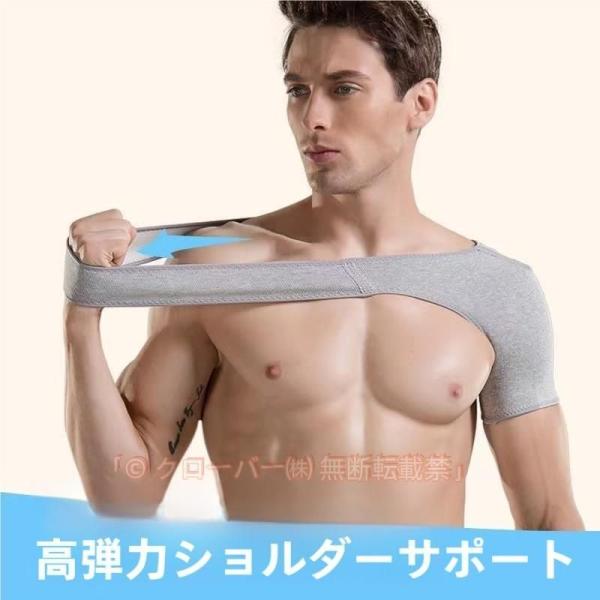 男女用スポーツショルダーブレース　肩は、引き裂かれた回旋腱板サポート、腱炎、脱臼、灰色のた　ゾンチー　めの弾性圧縮ラップストラップをサポートします