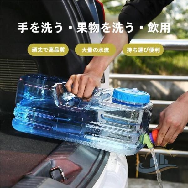 ウォータータンク　水タンク　５Ｌ　蛇口コック付き　繰り返し使用　ポータブル　ＰＣ素材　ゾンチー　アウトドア　車両用　厚み　バケツ　持ち運び便利