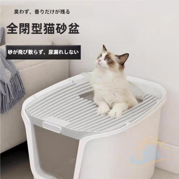 Ｌサイズのみ　２ＷＡＹ猫トイレ　おしゃれねこネコ　小型大型コンパクト　用品大容量脱臭クリスマス　ゾンチー　掃除簡単匂い対策　といれ猫用ペット