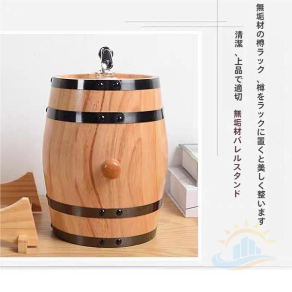 ミニオーク樽樽ウイスキー　樽木製樽オークワイン　１Ｌ１．５Ｌ３Ｌ５Ｌ　樽ミニオーク樽ウイスキー　ゾンチー　木製保存容器ワイン　樽セ　樽ビールサーバー