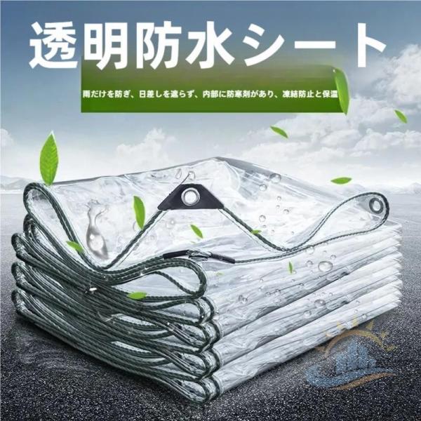 防水シート屋根屋外　防水カーテン耐久性　防水ベランダ雨よけ　カーテン防水植物　ゾンチー　シート防風防塵防雨　き抵抗水害対策農業　保護カバー引き裂
