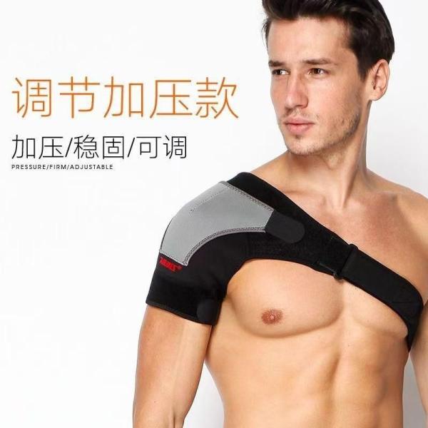 肩サポーター　肩　男性用　メンズ　男性　保温　サポーター　五十肩　脱臼　かた　ゾンチー　さぽーたー　50肩　保護　肩痛　四十肩　固定　右肩　左肩