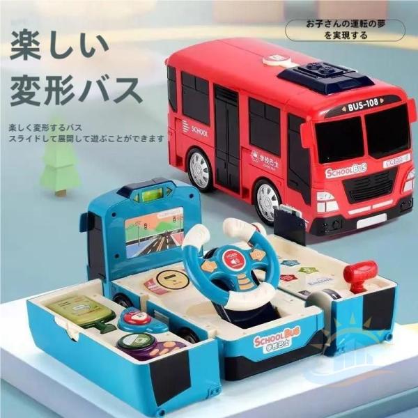 おもちゃ　１歳　２歳　３歳　出産祝い　遊び箱　こども　知育　ライト　遊具　車おもちゃ　ゾンチー　ボックスおもちゃ　幼児　ドライブおもちゃ　音楽