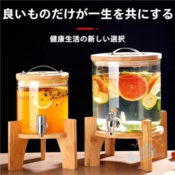 冷水筒　ドリンクサーバー　大容量　ガラス貯蔵タンク　ステンレス製の蛇口　梅酒　ビール　ゾンチー　ガラスポット　保存瓶ドリンクディスペンサー　ジュース