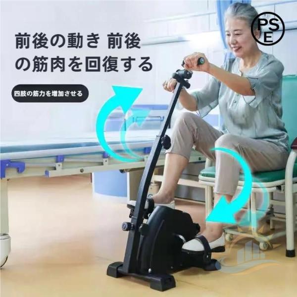 フィットネス用自転車　高齢者向けエアロバイク　家庭用ペダルトレーナー　脚のトレーニング器具　ゾンチー　フィットネスリハビリ機器　ニーリカバリー用