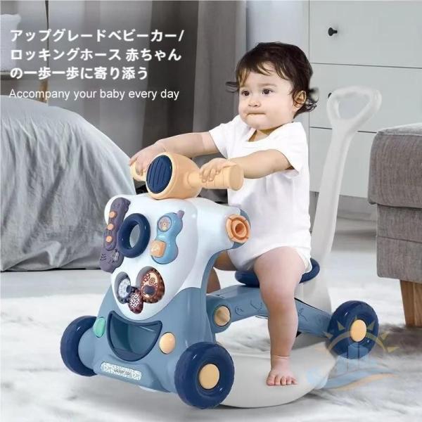 おもちゃ　知育玩具　室内　屋外　誕生日　一歳　赤ちゃん　歩きを習う　教育玩具　プレゼント　ゾンチー　二歳　補助車　運動　日常使いに　便利に使える