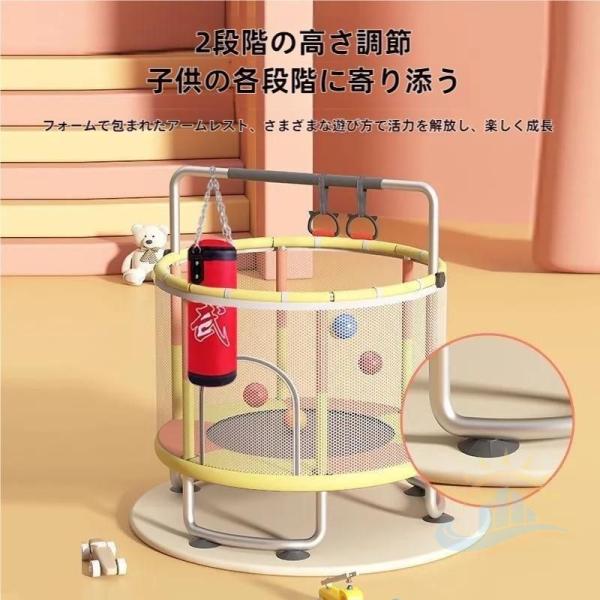トランポリン　室内　手すり３段階調節　エクササイズ　家庭用　耐荷重２５０ＫＧ　全鋼構造　ゾンチー　高弾力　子供大人兼用　あそび　静音設計　手すり付き