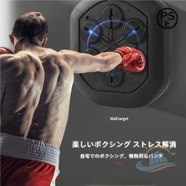 音楽電子ボクシングウォール　ボクシング　ミュージック　マシン、ボクシング機器オルゴール　ゾンチー　マシン、壁掛け式ボクシング　自宅でも使いやすい