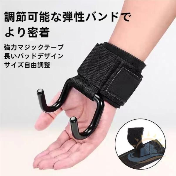 ペアパワーグリップ　トレーニング　、パワーグリップ　筋トレ　懸垂　チンニング　手袋　ゾンチー　フック　握力補助　デッドリフト　グローブ　ジム