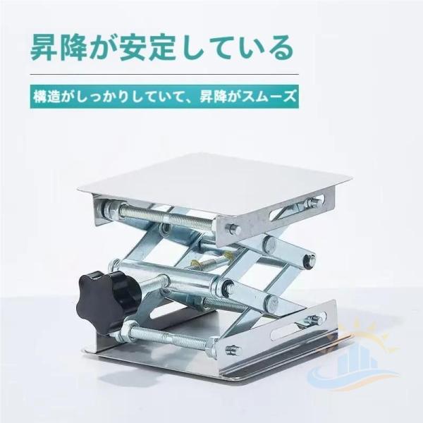 昇降台　実験台　耐荷重高さ調整可　ステンレス　ラボジャッキ　リフト研究／学習／授業／実験／ＤＩＹ　ゾンチー　ミニ昇降台　小型昇降作業台　日常使いに