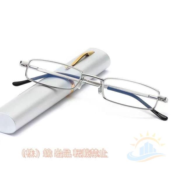 スリム　老眼鏡　おしゃれ　レディース　メンズ　折りたたみ　コンパクト　軽量設計　ゾンチー　リーディンググラス　パソコン　スマホ　メガネ　ＰＣ