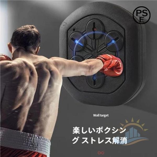 音楽電子ボクシングウォール　ボクシング　ミュージック　マシン、ボクシング機器オルゴール　ゾンチー　マシン、壁掛け式ボクシング　自宅でも使いやすい