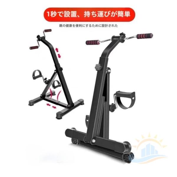 フィットネスバイク　ミニ　エクササイズ　折りたたみ式　リハビリ　ペダル　運動器具　老人　ゾンチー　介護　バイク　漕ぎ　高齢者　トレーニング　敬老の日