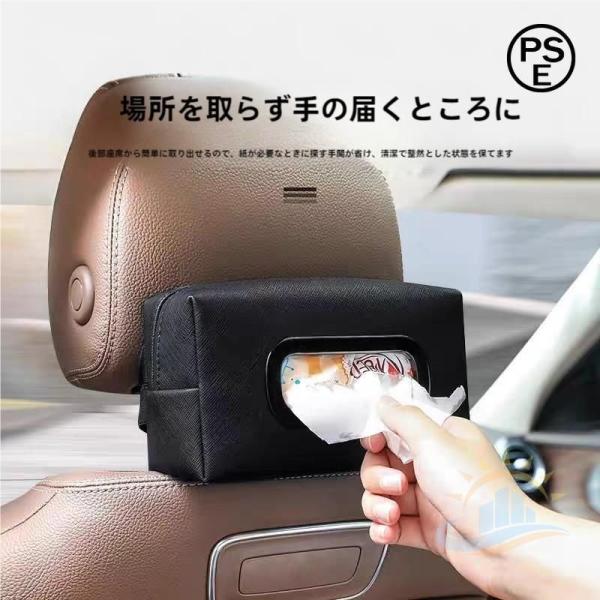 ティッシュケース　ティッシュボックス　便利収納内装おしゃれ　かわいい多機能シンプル　ゾンチー　ティッシュカバー　ドライブアクセサリー　日常使いに