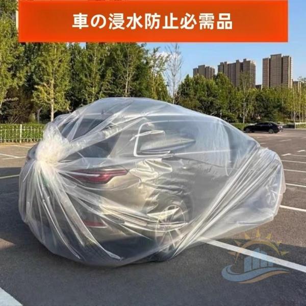 いざという時に役に立つ　浸水防止カバーボディ　カバーカーカバー　防止カバー車用冠水　ゾンチー　災害洪水カーカバー　車が入る大きい浸水　車ボデ