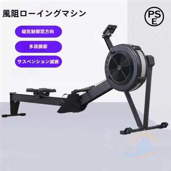 ローイングマシン　風抵抗船機Ｃ２折　家庭用商用フィット　抵抗調節ジムスタジオ　ゾンチー　空気抵抗折りたたみ　式低騒音調整運動　り畳みフィットネス