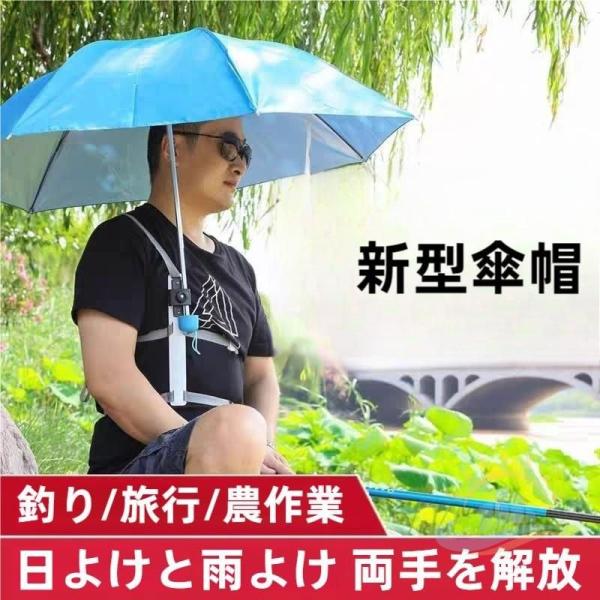 傘ホルダー　ハンズフリー　傘　ずれにくい　雨天　自由　トレッキング　日傘　釣り　屋　手ぶら　ゾンチー　両手があく　両手　登山　撮影　梅雨　アウトドア