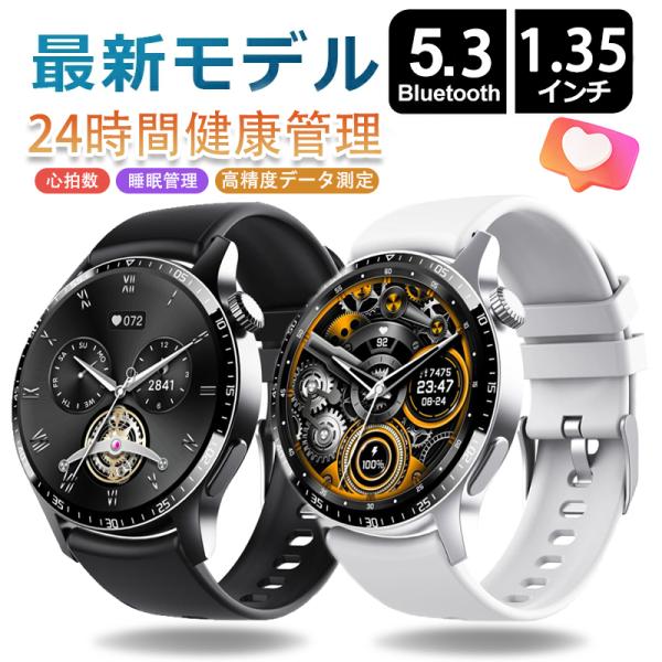 スマートウォッチ 日本製センサー 通話機能 心拍数 血中酸素 多機能 24時間健康管理 レディース メンズ LINE 着信通知睡眠検測 運動記録 高齢者プレゼント
