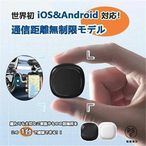 車用GPSトラッカー GPS追跡 GPS発信機 小型 ハンディGPS 車追跡 スマート 磁気 浮気調査 紛失防止タグ 老人 子供 車 迷子防止 ペット探し IOS&Android対応
