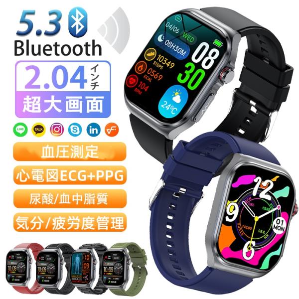 ススマートウォッチ 日本製センサー 心電図ECG+PPG 血圧 血中酸素 心拍数 気分 疲労度分析 血液成分 体組成 活動量計 睡眠管理 呼吸率 歩数計 敬老の日 人気