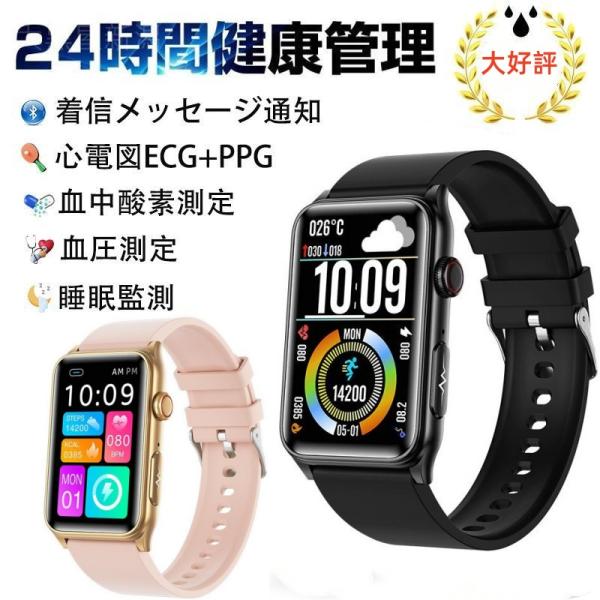 スマートウォッチ 日本製センサー 通話機能 血圧測定 心拍数 血中酸素 多機能 LINE 着信通知 女性 睡眠検測 運動記録 日本語説明書付 技術認定済