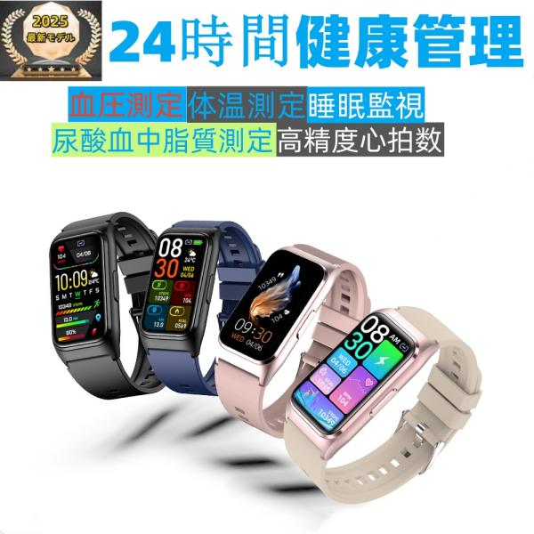 スマートウォッチ 24時間健康管理 心拍数 多機能 iPhone Android対応 1.47インチ長方形画面 レディース メンズ 女性 文字盤自由 高齢者 プレゼント 進化版