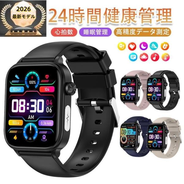 スマートウォッチ 日本製センサー 通話機能 心拍数 血中酸素 睡眠管理 レディース メンズ LINE着信通知 呼吸率 歩数計 SOS緊急コール 高齢者プレゼント 人気
