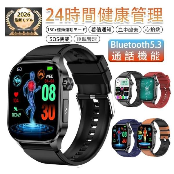 スマートウォッチ 日本製センサー 通話機能 24時間健康管理 心拍数 多機能 LINE 着信通知 女性 睡眠検測 運動記録 150+文字盤 日本語説明書付