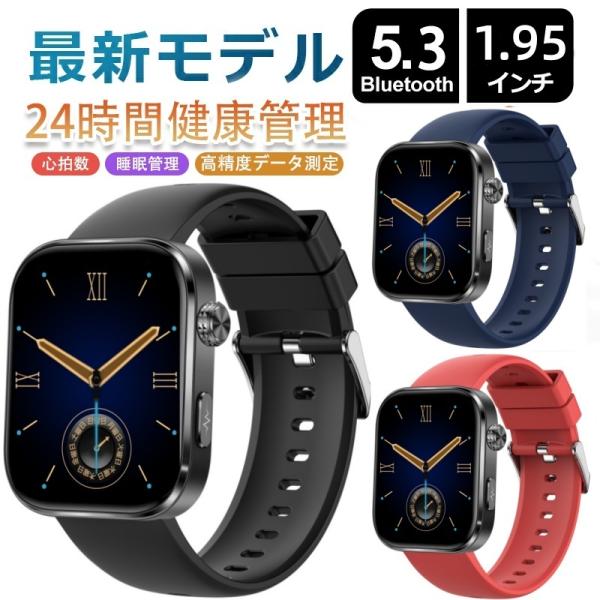 スマートウォッチ 日本製センサー 心電図ECG+PPT 血圧測定 心拍数 血中酸素 BMI体脂肪 尿酸血中脂質 胸貼り（2枚）睡眠管理 健康管理 LINE通知 高齢者 進化版