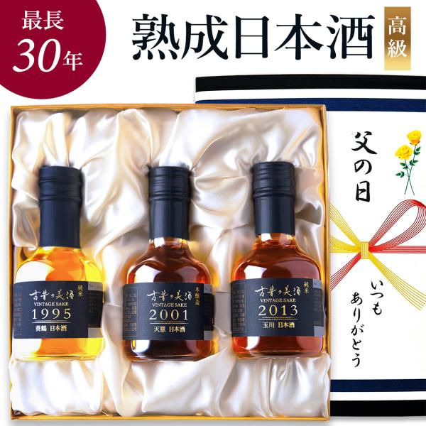 poppingstand_ps-sake-0001 poppingstand_ps-sake-0001