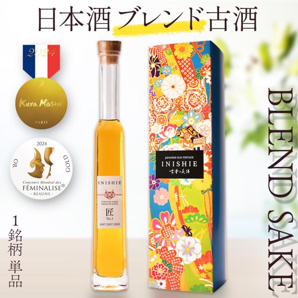 [Release date: December 4, 2023]☆毎月0と5のつく日はストアポイント5倍☆希少価値が非常に高い10年以上長期熟成した日本酒の古酒を贅沢に3種ブレンドしました。在庫限りのヴィンテージギフトは、誕生日プレゼントや...