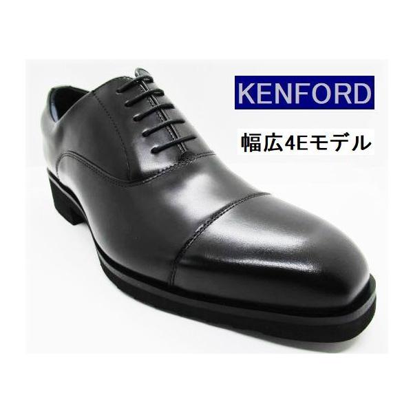 KENFORD リーガル ケンフォード KP02 AB 靴 メンズ ビジネスシューズ 