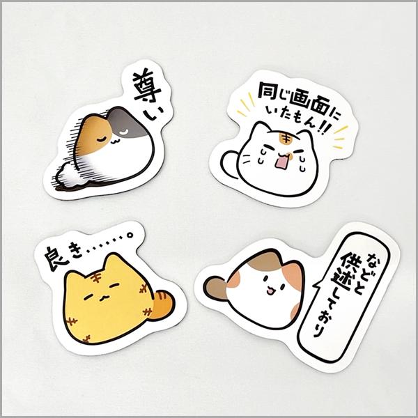 マグネットシートセット（ポプ猫限界オタク）