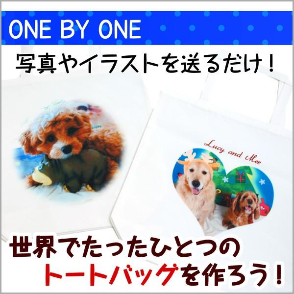 オリジナルトートバック