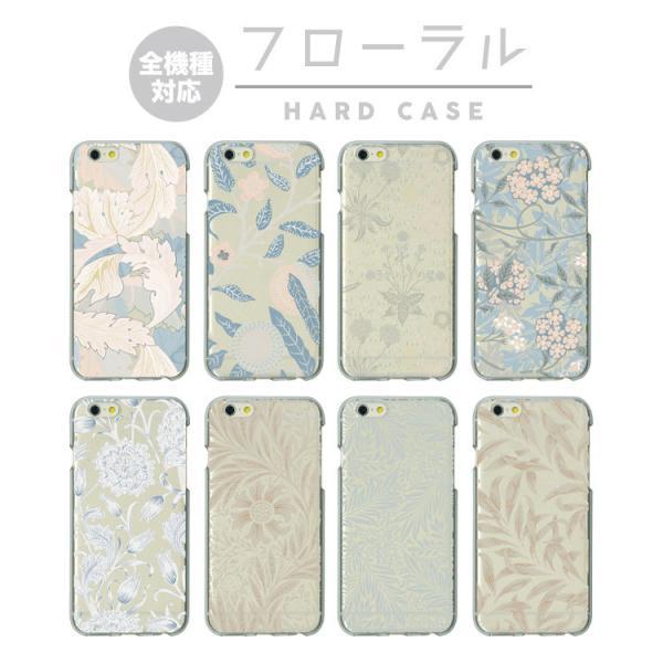 iPhone ケース 全機種対応 ハードケース スマホケース フローラル 花柄 フラワー ブランド 海外 インスタ映え ブランド 人気 かわいい