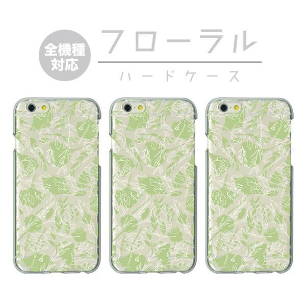 iPhone ケース 全機種対応 フラワー 花柄 フローラル 人気 かわいい 海外 ブランド