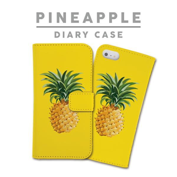 全機種対応 スマホケース 手帳型 iPhone ケース スマホケース パイナップル フルーツ ハワイアン ハワイ アロハ ALOHA HAWAII トロピカル