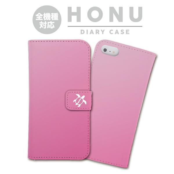 全機種対応 スマホケース 手帳型 iPhone ケース スマホケース HONU ホヌ ALOHA ハワイ ビーチ 海 夏 アロハ