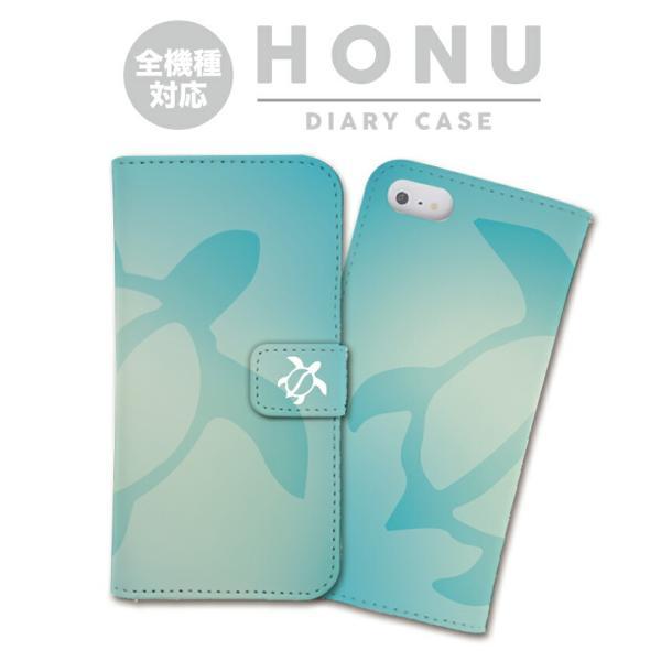 全機種対応 スマホケース 手帳型 iPhone ケース スマホケース HONU ホヌ ALOHA ハワイ ビーチ 海 夏 アロハ